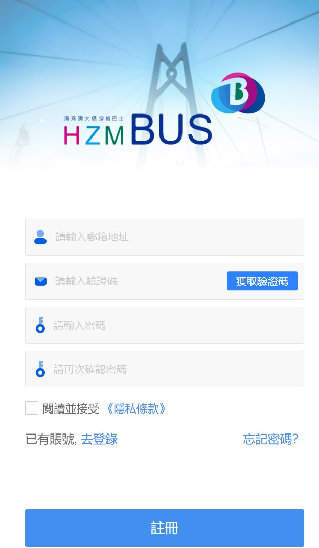 macao-online-purchase 3